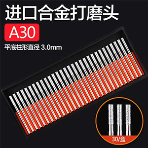 Composites Laminating Brush